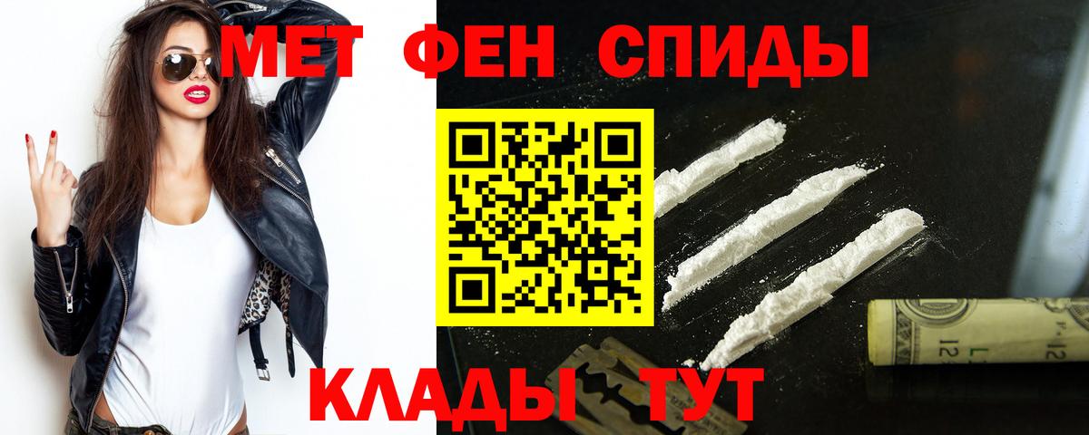 АМФ 97% Волжский