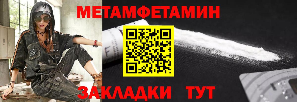 Amphetamine 98%  Амфетамин  Волжский  Вход с VPN 