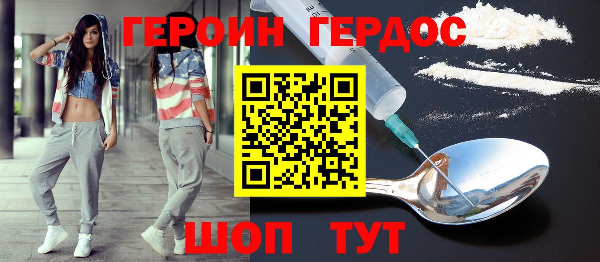 Меф МЯУ МЯУ   Волжский  Лсд 25  Экстази  COCAIN  Кетамин  Каннабис  Вход с VPN  Гашиш  ГАШИШ 