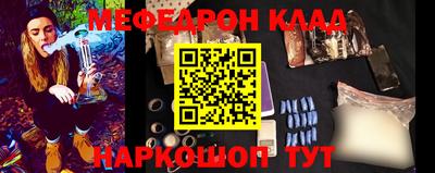 круглые Балаково