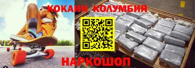 круглые Балаково
