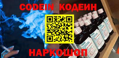 круглые Балаково