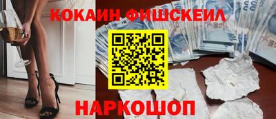 ПСИЛОЦИБИНОВЫЕ ГРИБЫ Балашиха