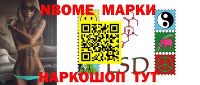круглые Балаково