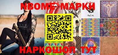 круглые Балаково