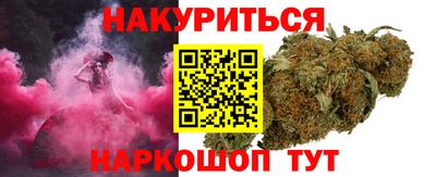круглые Балаково