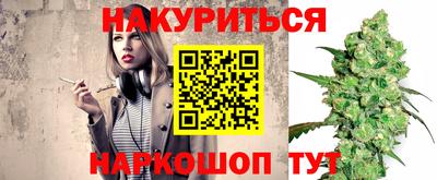 ПСИЛОЦИБИНОВЫЕ ГРИБЫ Балашиха