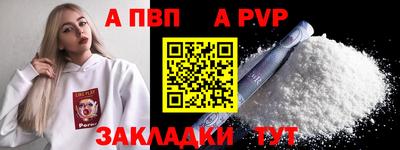 амф Балахна