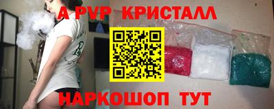 круглые Балаково