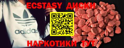 ПСИЛОЦИБИНОВЫЕ ГРИБЫ Балашиха