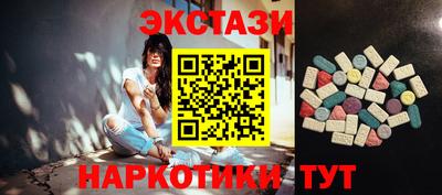 круглые Балаково
