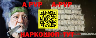 круглые Балаково