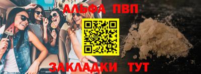 круглые Балаково