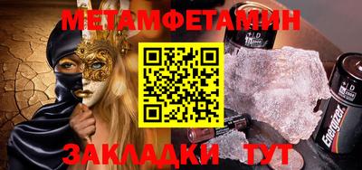 круглые Балаково