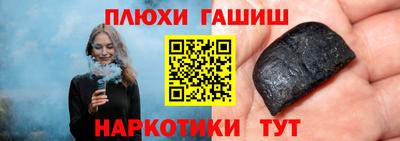 ПСИЛОЦИБИНОВЫЕ ГРИБЫ Балашиха