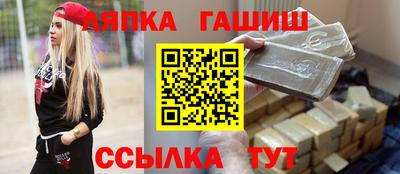 круглые Балаково