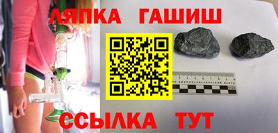 ПСИЛОЦИБИНОВЫЕ ГРИБЫ Балашиха