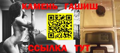 ПСИЛОЦИБИНОВЫЕ ГРИБЫ Балашиха