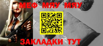 амф Балахна