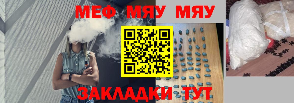БУТИРАТ Волжский