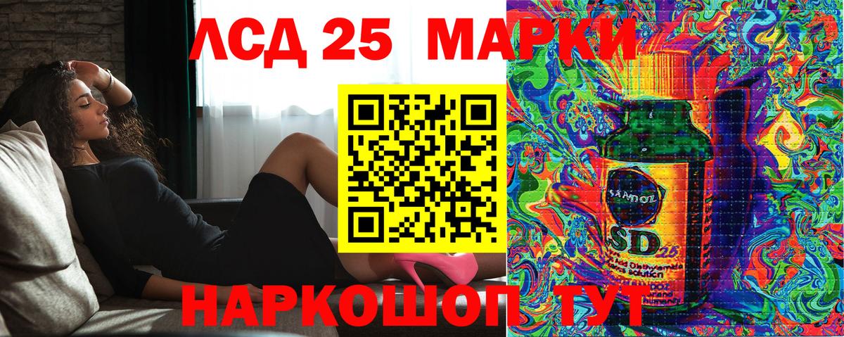 Марки 25I-NBOMe 1,8мг  Вход с VPN  Волжский  Марки NBOMe  Марки 25I-NBOMe 1,8мг 