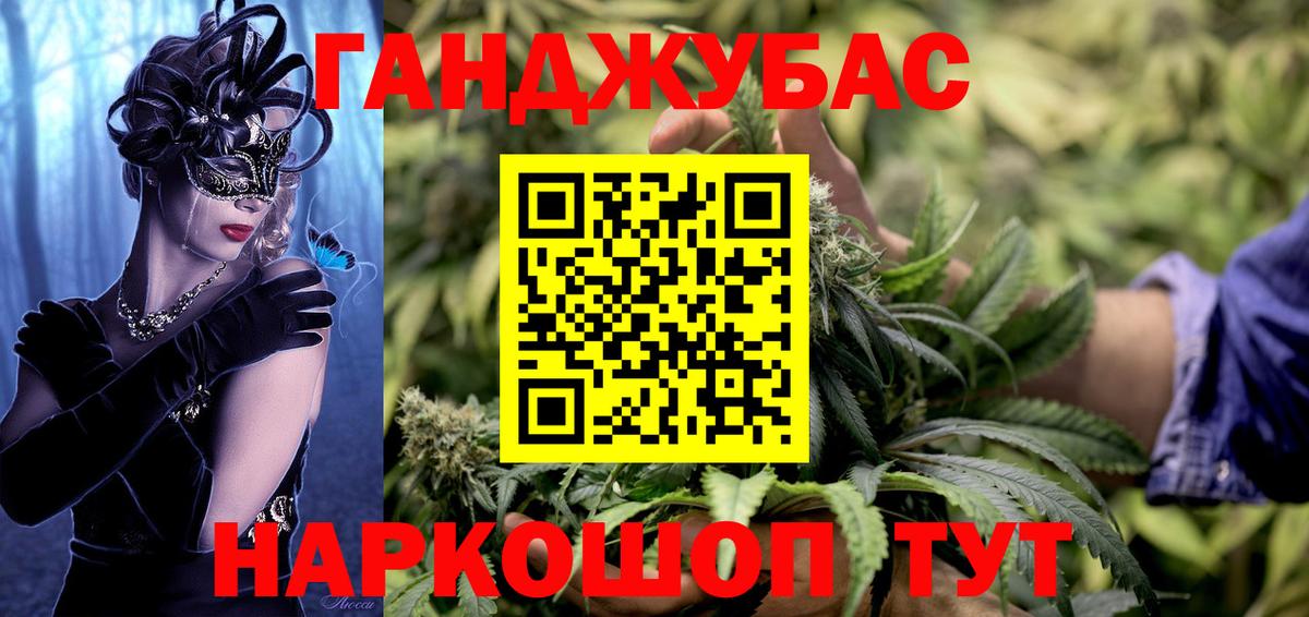 МАРИХУАНА OG Kush  Вход с VPN  Волжский  Конопля гибрид  Марихуана THC 21% 